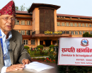उच्चस्तरीय सम्पत्ति जाँचबुझ आयोगलाई सबै कामकारबाही रोक्न सर्वोच्चको अन्तरिम आदेश_img