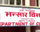 गत आर्थिक वर्षमा वैदेशिक व्यापार २४ खर्ब नाघ्यो, व्यापार घाटा १७ खर्ब ८१ अर्ब_img
