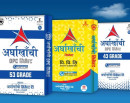 अर्घाखाँची सिमेन्टको बजारमा दबदबा: सिमेन्टको व्यापार १४ प्रतिशतले बढ्यो_img