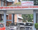 तीन प्रज्ञा प्रतिष्ठानमा पदाधिकारी नियुक्त, कर्णालीबाट एक जना, सुदूरपश्चिम शून्य_img