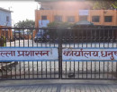 जनकपुरधाममा कर्फ्यू आंशिक रूपमा खुकुलो, १० बजेसम्म अत्यावश्यक सामग्री किन्न पाइने_img