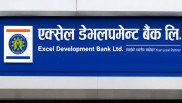 एक्सेल डेभलपमेन्ट बैंकको नाफामा छलाङ, नाफा ११ करोडबाट बढेर ५३ करोड पुग्यो