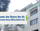 लाभांश घोषणा गर्ने पहिलो बैंक बन्यो कामना सेवा विकास बैंक, १५ प्रतिशत दिने_img