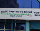 कर्णाली विकास बैंकका तत्कालीन सीईओसहित थप तीन जना पक्राउ_img