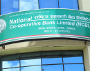 राष्ट्रिय सहकारी बैंकले कमायो ४९ करोड रुपियाँ खुद नाफा_img