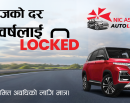 एनआईसी एशिया बैंकको ५.९९ प्रतिशत स्थिर ब्याजदरमा अटो लोन_img