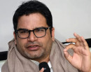 विहार उपनिर्वाचनमा भाजपालाई झट्का, प्रशान्त किशोर विजयी_img