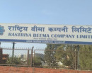राष्ट्रिय बीमा कम्पनीको निमित्तको जिम्मेवारी कोइराला नियुक्त_img