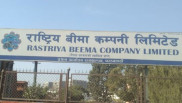 राष्ट्रिय बीमा कम्पनीमा निमित्त सीईओको जिम्मेवारी सुवास कोइरालालाई