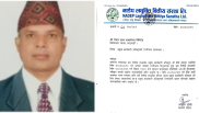 नाडेप लघुवित्तको कामु सीईओमा आचार्य नियुक्त