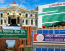 राष्ट्र बैंकले गर्‍यो तीन वाणिज्य बैंकलाई कारबाही, प्रभु बैंकका तत्कालीन सीईओ शेरचनलाई जरिवाना_img