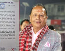 बाढी पीडितलाई उद्योग वाणिज्य महासंघ कोशीका अध्यक्ष राजेन्द्र राउतको ११ लाख रुपैयाँ सहयोग_img