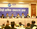 एनडीपीको दोस्रो साधारणसभा सम्पन्न, २.५ प्रतिशत बोनस सेयर पारित_img
