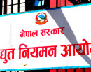विद्युत् महसुल निर्धारणका लागि नयाँ निर्देशिका, तीन/तीन वर्षमा दर पुनरवलोकन_img