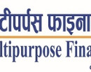 मल्टीपर्सस फाइनान्सले लाभांश वितरण नगर्ने_img