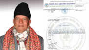 सिवाईसी नेपाल लघुवित्तका अध्यक्ष शर्माको राजीनामा स्वीकृत