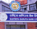 ६० प्रतिशतले बढ्यो राष्ट्रिय वाणिज्य बैंकको नाफा, प्रतिसेयर आम्दानी कति ?_img