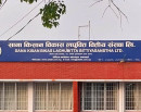 साना किसान विकास लघुवित्तको सञ्चालकमा भुसाल र शर्मा नियुक्त_img
