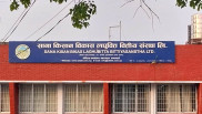साना किसान विकास लघुवित्तको सञ्चालकमा भुसाल र शर्मा नियुक्त