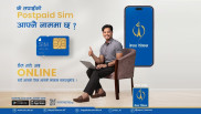 नेपाल टेलिकमको पोस्टपेड सिम अब अनलाइनबाटै नामसारी गर्न सकिने