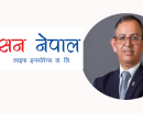 सन नेपाल लाइफका सिईओ अर्याल नियमित काममा फर्किए_img