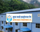 सुपर मादी हाइड्रोपावरको लाभांश घोषणा_img