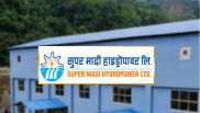 सुपर मादी हाइड्रोपावरको लाभांश घोषणा