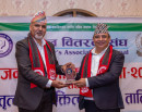 नेपाल वितरक संघको योजना तर्जुमा कार्यशाला तथा नेतृत्व विकास तालिम सम्पन्न_img