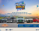 नगद छुट र स्क्र्याच कार्डमार्फत विशेष पुरस्कारहरूसहित ’हुन्डाई फेस्टिभ ड्राइभ २०८३’ घोषणा_img