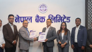 नेपाल बैंकका कर्मचारीको बीमा सुरक्षाका लागि नेशनल लाइफसँग सम्झौता