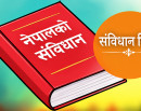 आज संविधान दिवस मनाइँदै_img