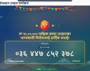 करदाता प्रोत्साहन कार्यक्रम: दुई जनाले जिते १०/१० लाख, ३१ जनालाई एक/एक लाख रुपैयाँ पुरस्कार_img