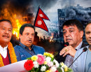 जेन्जी आन्दोलनको एक वर्ष: ‘खरानी टकटक्याएर उठ्दैछ निजी क्षेत्र, तर मनोबल उठेन’_img