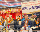 विकास निर्माणका काममा हुने ढिलासुस्ती सह्य हुँदैन: मुख्यमन्त्री थापा_img