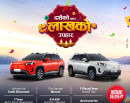 यस दशैंमा आयोनको विशेष उपहार, आकर्षक अफरसहित तत्काल डेलिभरी_img