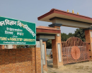 अध्ययन बिदा दुरुपयोगबारे कृषि तथा वन विज्ञान विश्वविद्यालयमा छानबिन समिति_img
