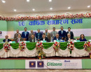 सिटिजन्स बैंकको साधारण सभा सम्पन्न, ४ प्रतिशत लाभांश पारित_img