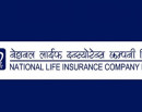 नेशनल लाइफको सञ्चालकमा विनय रमण पौडेल र सरस्वती अधिकारी नियुक्त_img