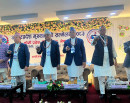 विराटनगरमा अन्तर प्रदेश मुख्यमन्त्री सम्मेलन सुरु, माउस थिचेर संयुक्त उद्घाटन_img