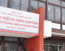 राजमार्गका होटल तथा रेस्टुरेन्टलाई मूल्यसूची राख्न र बिल दिन निर्देशन_img