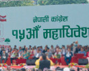 काँग्रेस महाधिवेशन: आज उम्मेदवारी दर्ता हुँदै_img