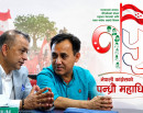 विशेष महाधिवेशनपछि कांग्रेसमा के बदलियो ?_img