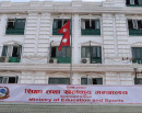 शिक्षक सरुवामा नयाँ नियम प्रस्तावित: एक वर्ष पुगेपछि नै सरुवा मिल्ने_img