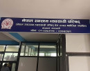 कोहलपुरको पोलिक्लिनिक घटनामा छानबिन समिति गठन_img