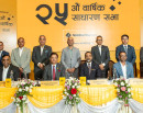 सिद्धार्थ बैंकको २५औं वार्षिक साधारण सभा सम्पन्न,२० प्रतिशत लाभांश पारित_img