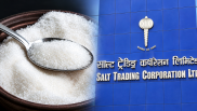 साल्ट ट्रेडिङको चिनी प्रतिकेजी १०६ रुपैयाँमा, काठमाडौंमा ११० रुपैयाँमा बिक्री हुने