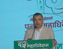 कांग्रेसको १५ औँ महाधिवेशन: २० प्रतिशत मात्रै समय आन्तरिक पार्टीमा, ८० प्रतिशत कांग्रेसलाई बाहिर बहस गर्ने बनाउने गगनको योजना_img