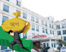 ऋण तिर्नकै लागि ऋण लिँदै सरकार_img
