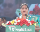 महाधिवेशन पद बाँडफाँटका लागि होइन, कांग्रेसको भविष्यबारे आत्मसमीक्षाको थलो हो : पुष्पा भुसाल_img