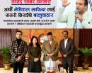 नेशनल मेडिकल कलेज प्रकरणः रहबर अन्सारीकाे आरोप, बसरुद्धिनसँगको सम्बन्ध र पीजी आन्दोलनबारे उठेका प्रश्न_img